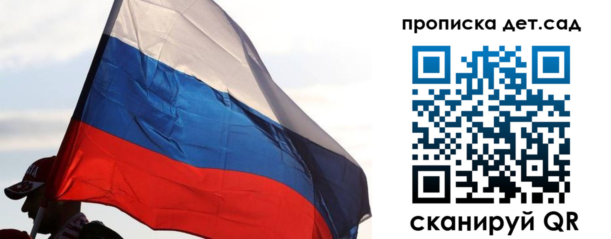 прописка для военкомата в Тайшете