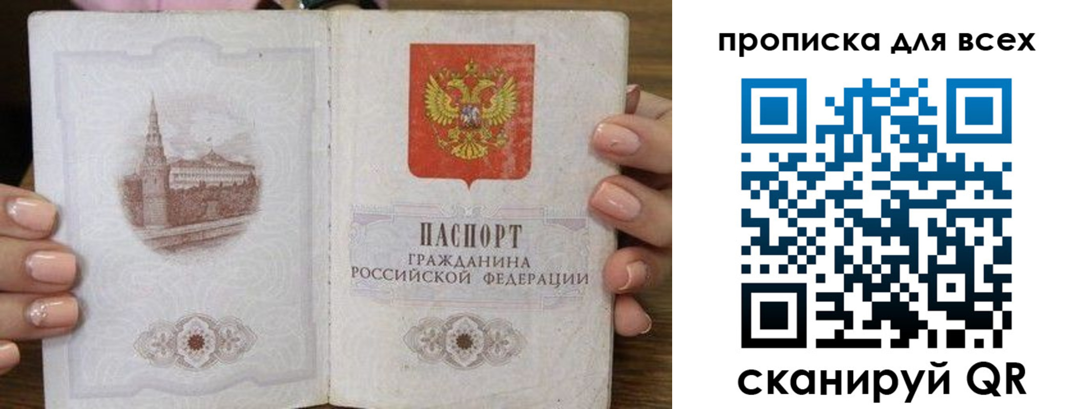 временная регистрация госуслуги в Тайшете