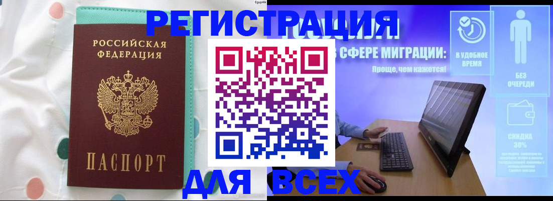 пропишу в квартире в Тайшете