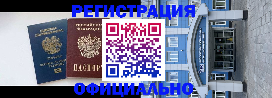 найти адрес прописки в Тайшете